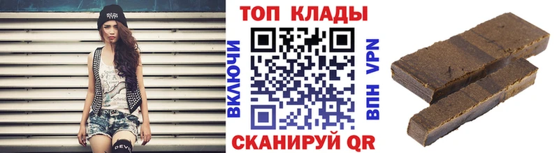 Наркота Кимры МЕТАМФЕТАМИН  MEGA онион  Гашиш  МЕФ  Канабис  Alpha PVP 
