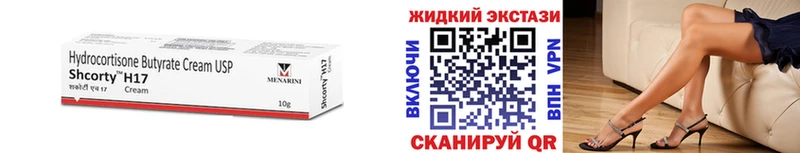 БУТИРАТ BDO 33%  Кимры 