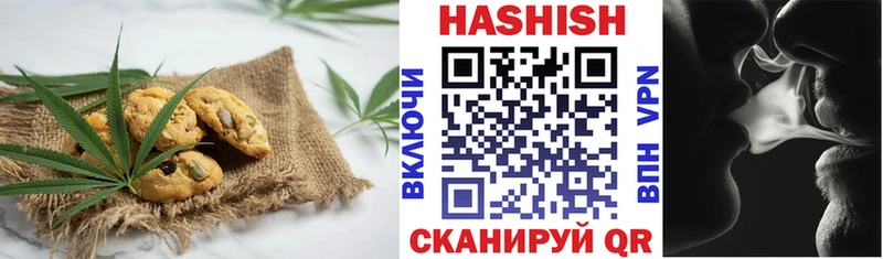 Печенье с ТГК конопля  купить  сайты  Кимры 