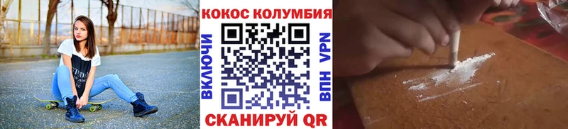 КОКАИН 99%  Кимры 