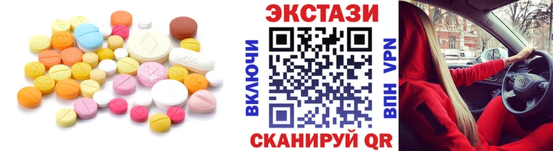 Ecstasy MDMA  Кимры 