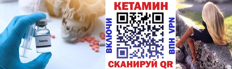 omg ССЫЛКА  Кимры  сайты даркнета формула  КЕТАМИН VHQ 
