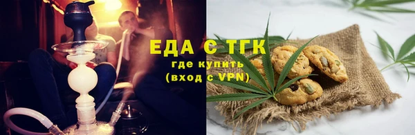 спайс Алексеевка
