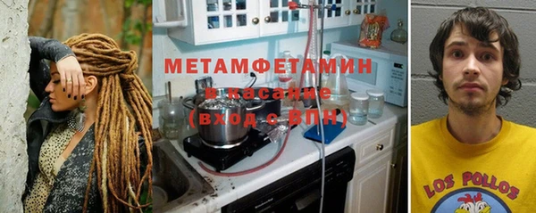 спайс Алексеевка