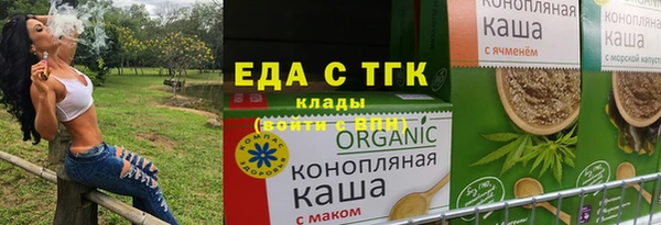 спайс Алексеевка