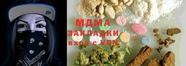 спайс Алексеевка
