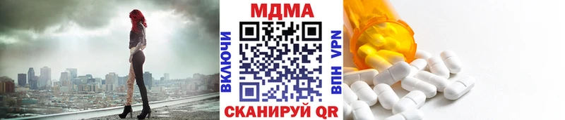 MDMA кристаллы  kraken зеркало  Кимры 