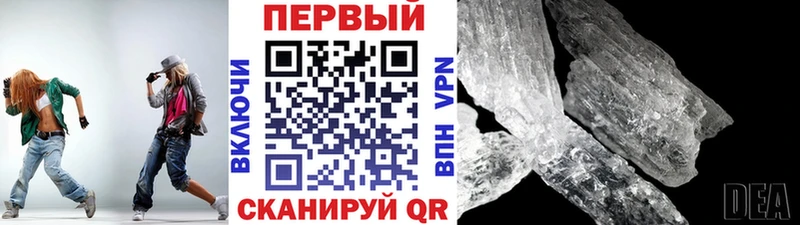 сколько стоит  Кимры  Первитин Methamphetamine 