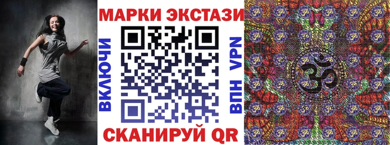 продажа наркотиков  блэк спрут ТОР  Марки 25I-NBOMe 1,8мг  Кимры 