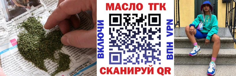 наркота Кимры Дистиллят ТГК гашишное масло